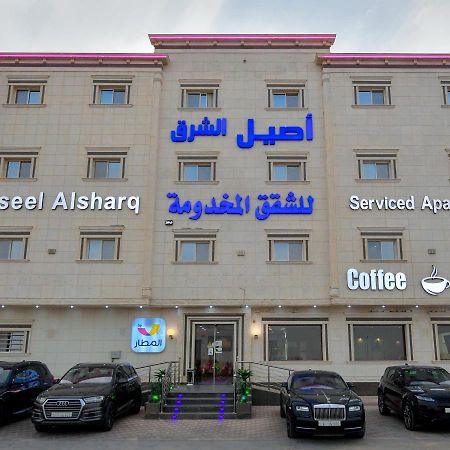 Aseel Alsharq Hotel Riad Exterior foto