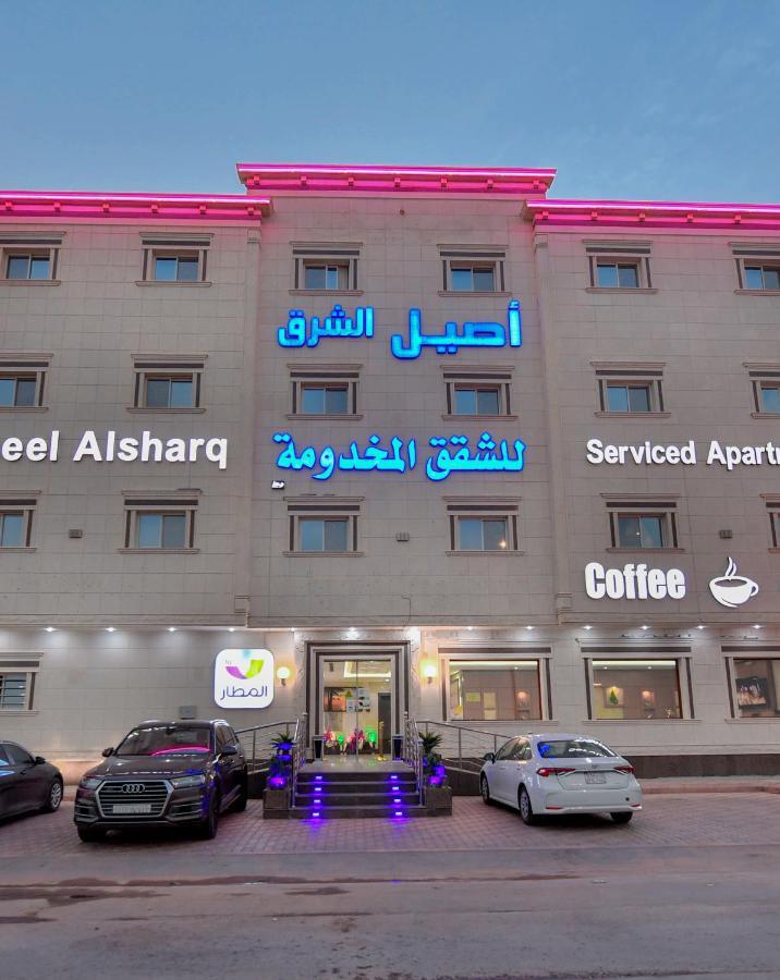 Aseel Alsharq Hotel Riad Exterior foto