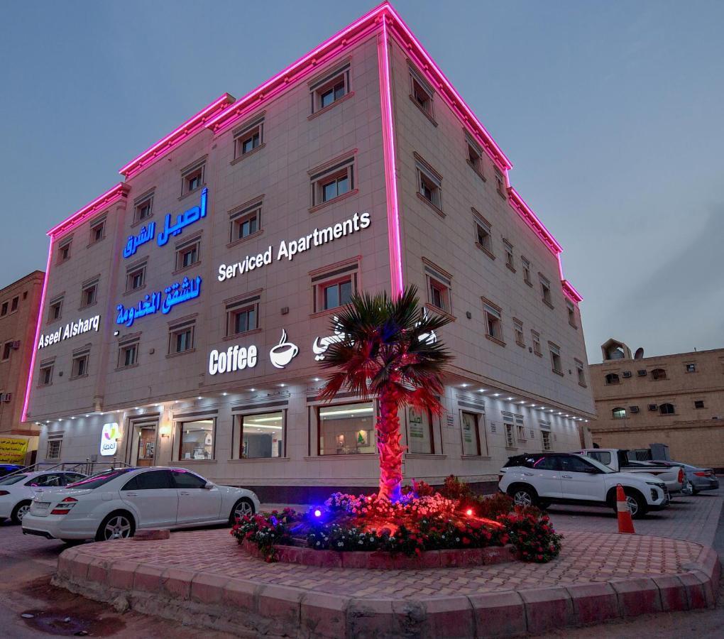 Aseel Alsharq Hotel Riad Exterior foto