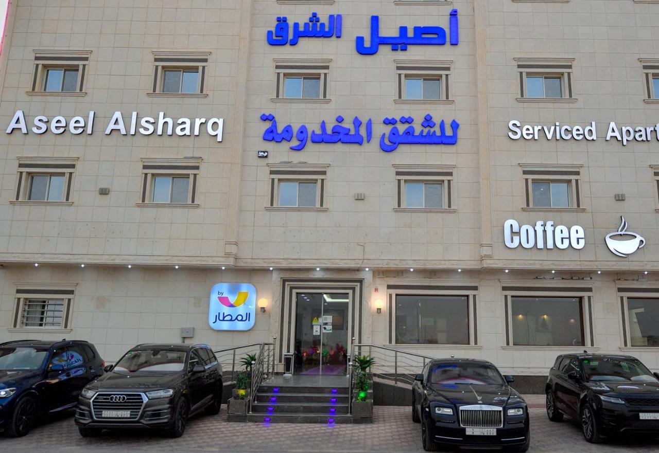 Aseel Alsharq Hotel Riad Exterior foto