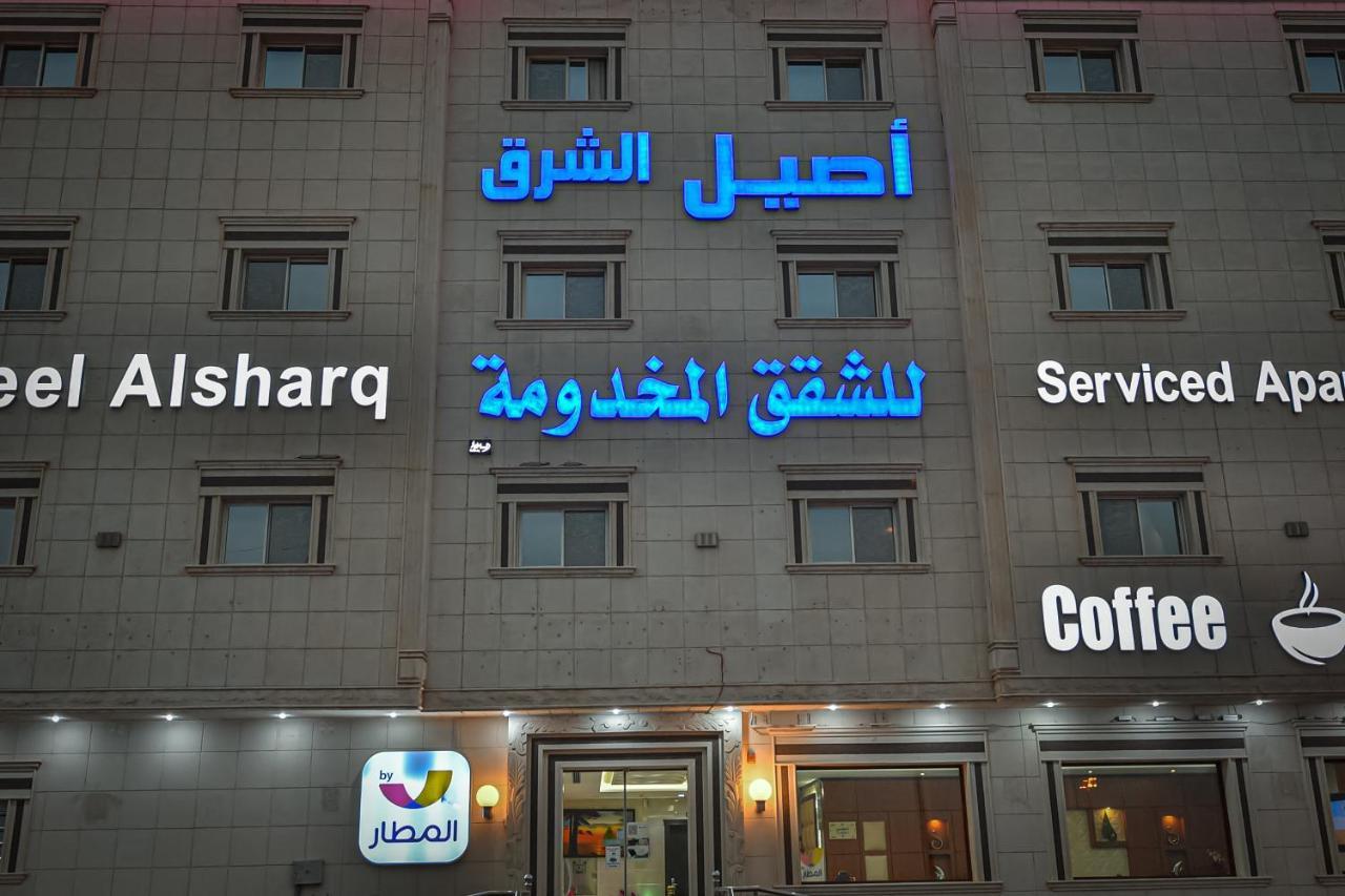 Aseel Alsharq Hotel Riad Exterior foto