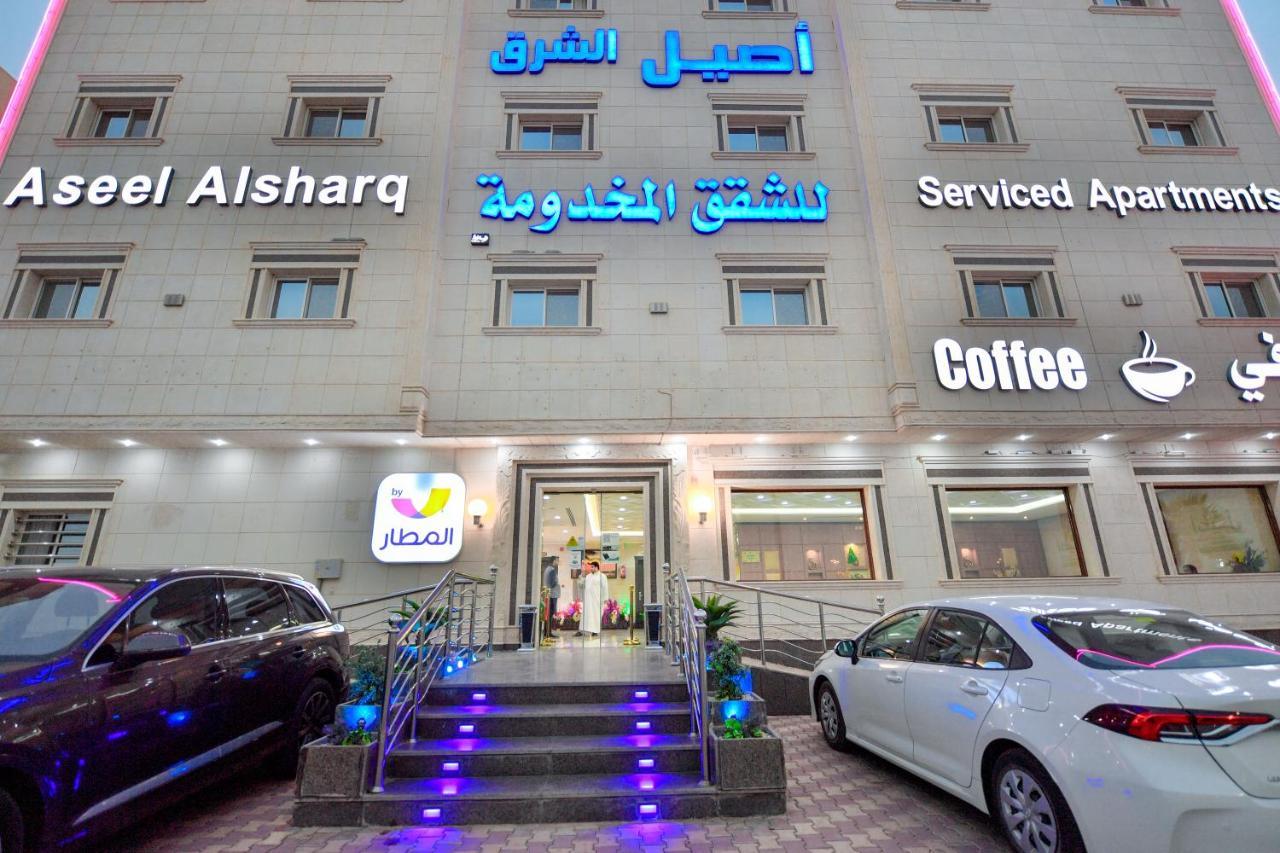Aseel Alsharq Hotel Riad Exterior foto
